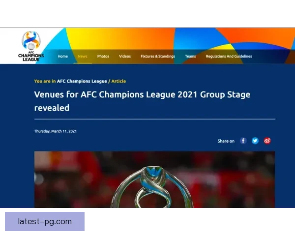 2026亚冠精英联赛东亚区淘汰赛对阵及时间全面揭晓